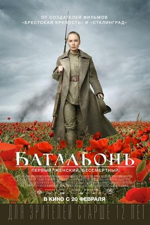 俄罗斯电影在线俄罗斯战争电影最新-第2张图片-太平洋在线