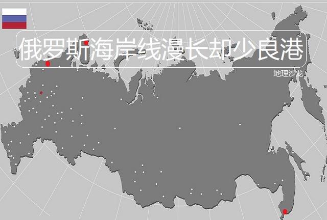 俄罗斯纬度位置俄罗斯地理位置气候特征-第1张图片-太平洋在线