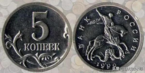 俄罗斯的面值俄罗斯货币面值-第2张图片-太平洋在线