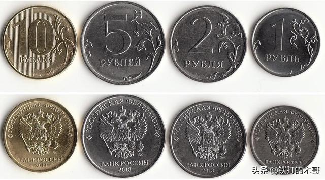 俄罗斯的面值俄罗斯货币面值-第9张图片-太平洋在线