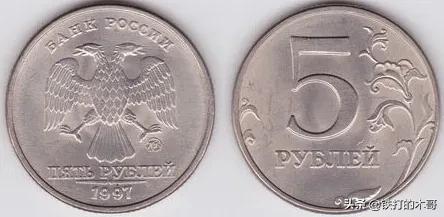 俄罗斯硬币俄罗斯硬币面额有哪些-第7张图片-太平洋在线