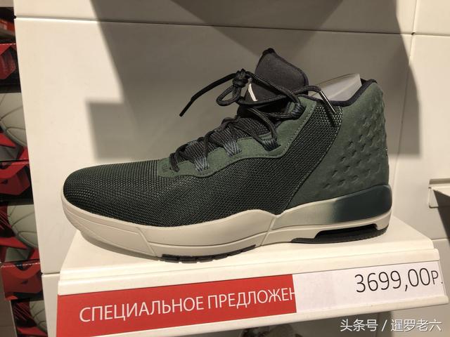 俄罗斯鞋子便宜吗俄罗斯买名牌包便宜吗-第3张图片-太平洋在线