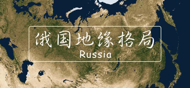 俄罗斯小名俄罗斯公司名称大全-第1张图片-太平洋在线