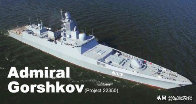 俄罗斯海军和中国海军俄罗斯海军现状-第13张图片-太平洋在线