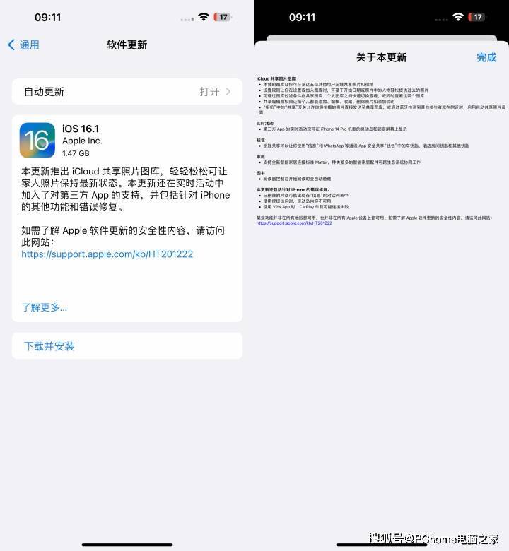 华为手机错误不提示错误
:部分iPhone用户反映升级iOS 16后Face ID出问题-第2张图片-太平洋在线