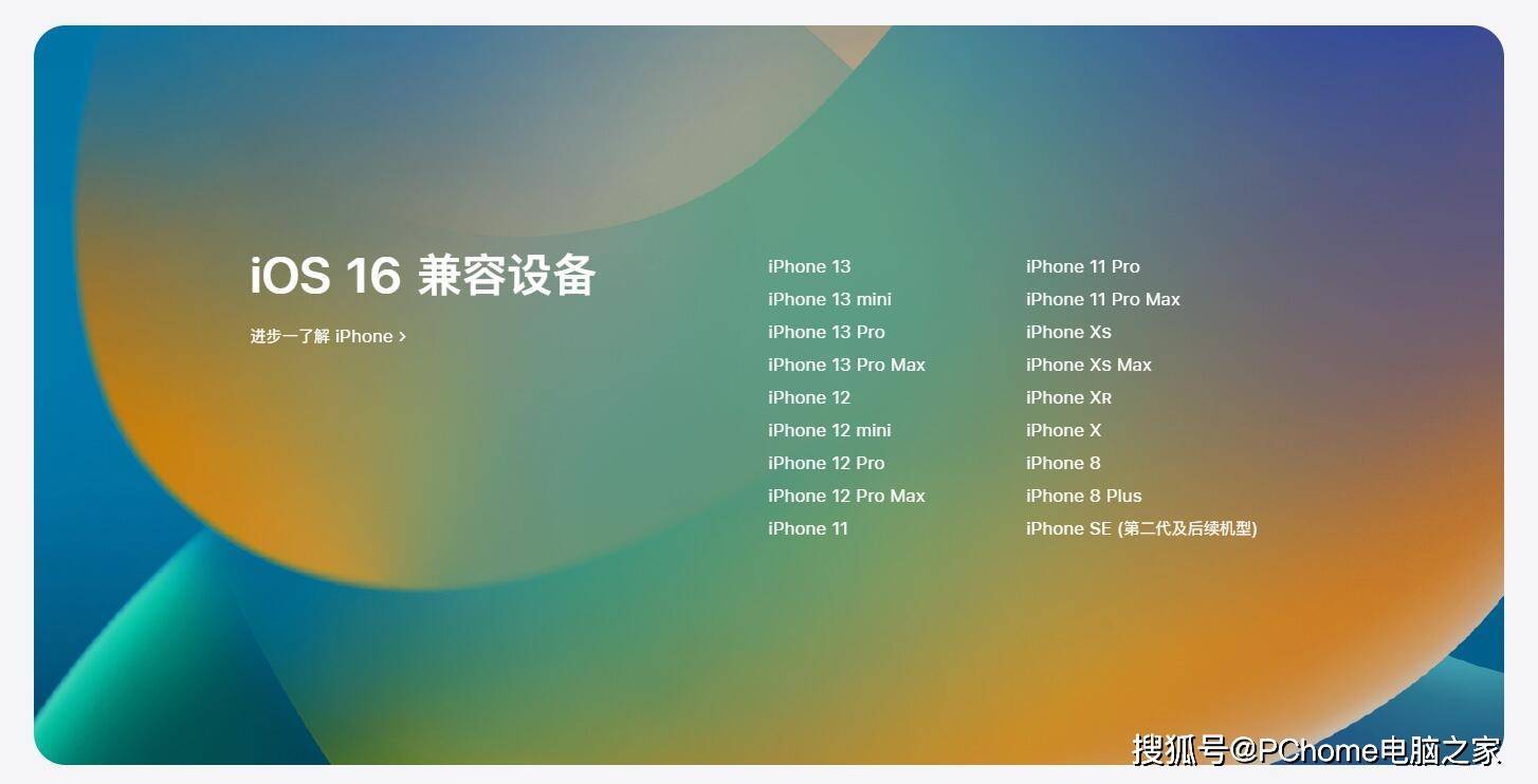 华为手机错误不提示错误
:部分iPhone用户反映升级iOS 16后Face ID出问题-第3张图片-太平洋在线