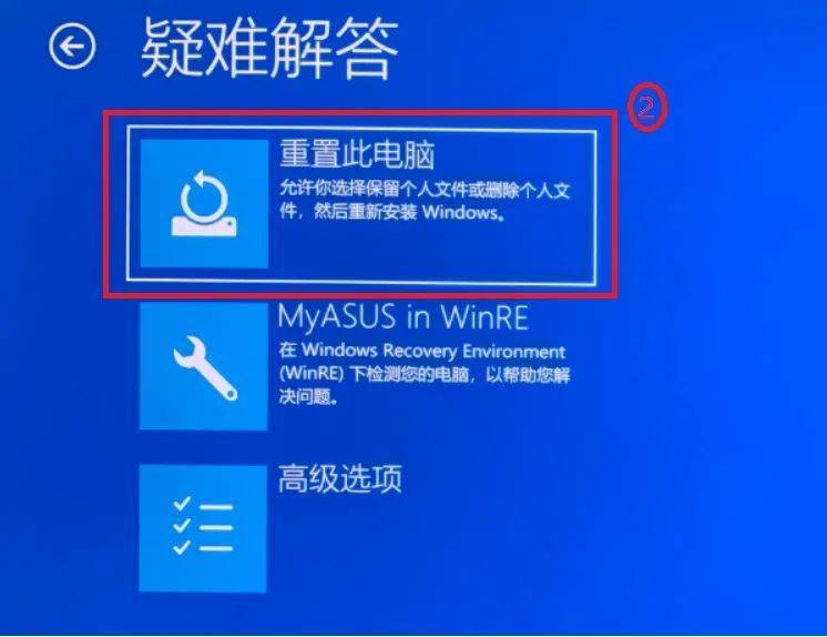 华为重置 手机照片恢复
:如何保留资料重新安装Windows-第25张图片-太平洋在线