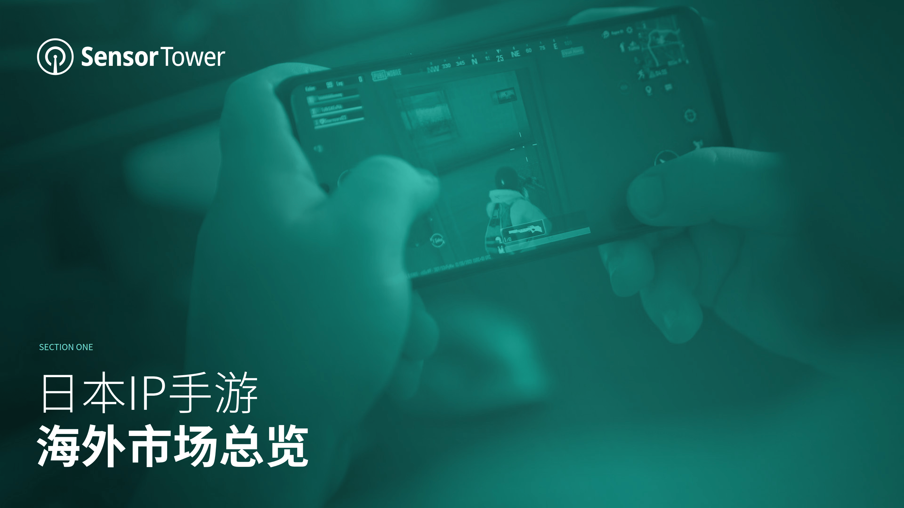 出租车手游推荐苹果版:2022年日本IP手游海外市场洞察(附下载)-第4张图片-太平洋在线
