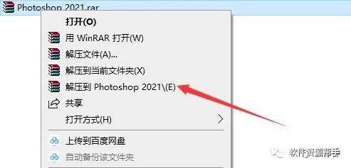 天空滤镜免费软件苹果版:Photoshop PS 2021软件安装教程 PS全版本软件下载地址（包括最新的2023）-第1张图片-太平洋在线