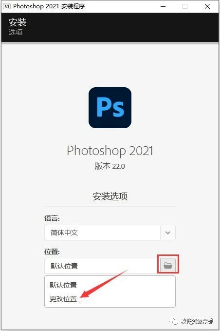 天空滤镜免费软件苹果版:Photoshop PS 2021软件安装教程 PS全版本软件下载地址（包括最新的2023）-第3张图片-太平洋在线