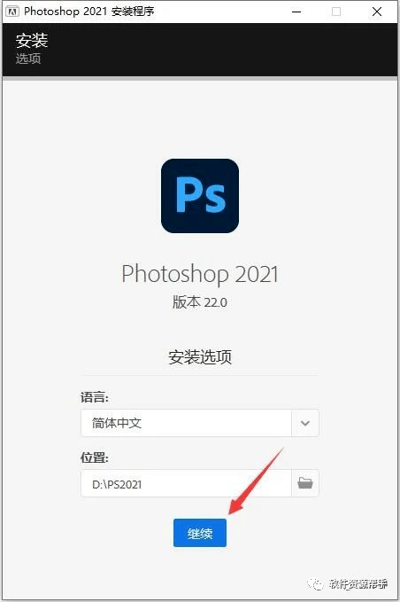 天空滤镜免费软件苹果版:Photoshop PS 2021软件安装教程 PS全版本软件下载地址（包括最新的2023）-第5张图片-太平洋在线