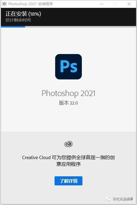 天空滤镜免费软件苹果版:Photoshop PS 2021软件安装教程 PS全版本软件下载地址（包括最新的2023）-第6张图片-太平洋在线