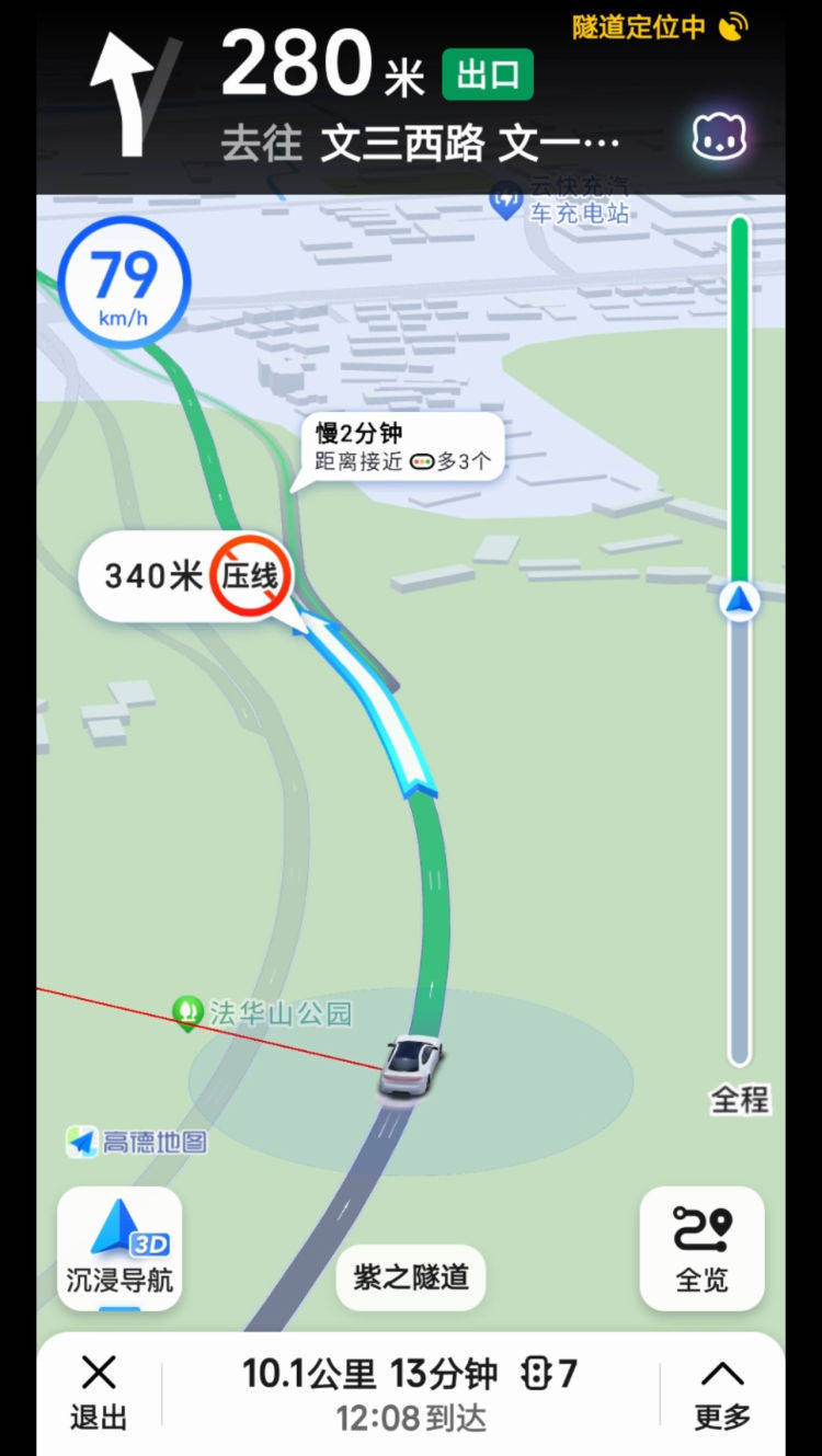苹果版北斗导航地图
:【原创】隧道内定位不再“漂” 高德地图推出国内首个完整定位能力的手机隧道导航-第1张图片-太平洋在线
