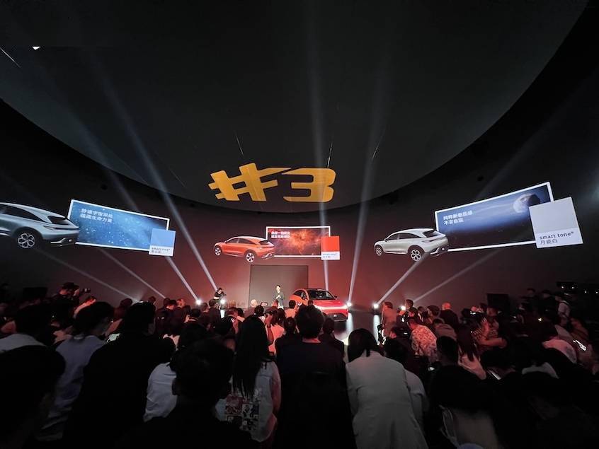 精灵之境苹果版:2023上海车展：smart精灵#3全球首秀 今年年底上市-第1张图片-太平洋在线