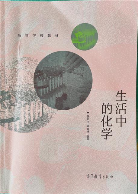 洋葱化学下载手机版洋葱数学什么时间开化学课