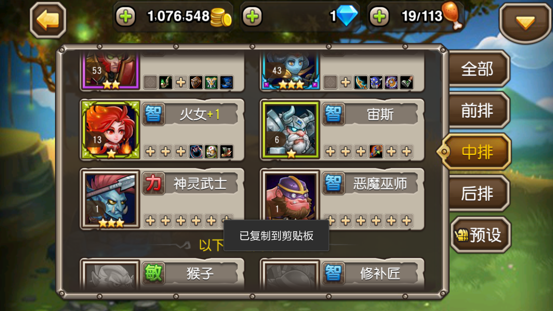 手机版传奇双头巨魔巨魔商店ios下载ios175
