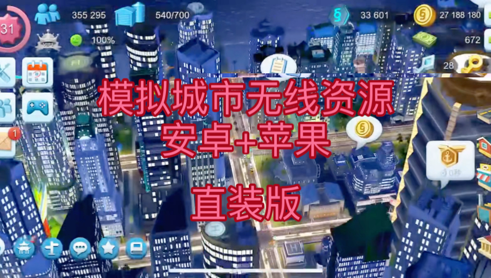 无限唱苹果版苹果手机怎么恢复成中文版-第2张图片-太平洋在线下载