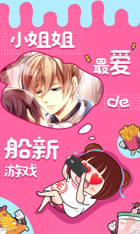 doki安卓版dokidoki安卓版叫什么