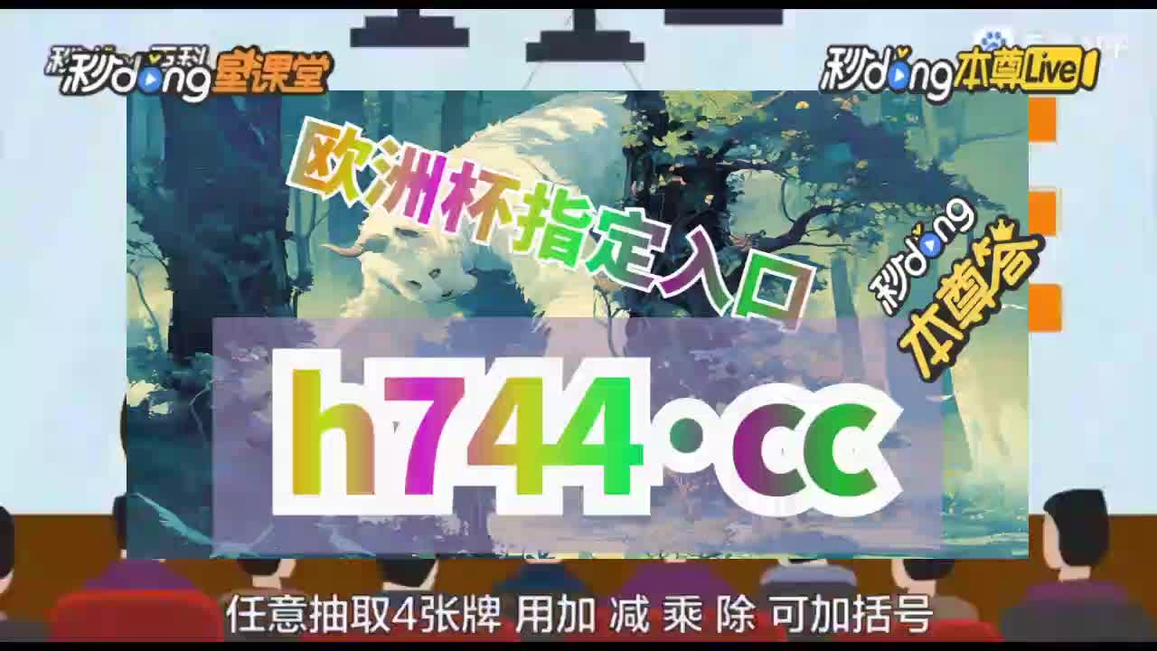 蓝鲸app苹果版下载蓝鲸体育电脑版直播app下载安装