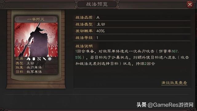 兵刃安卓版暗区突围安卓版-第12张图片-太平洋在线下载 兵刃安卓版暗区突围安卓版-第12张图片-太平洋在线下载