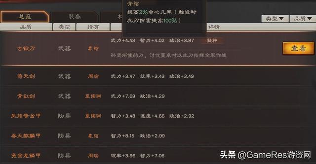 兵刃安卓版暗区突围安卓版-第13张图片-太平洋在线下载 兵刃安卓版暗区突围安卓版-第13张图片-太平洋在线下载