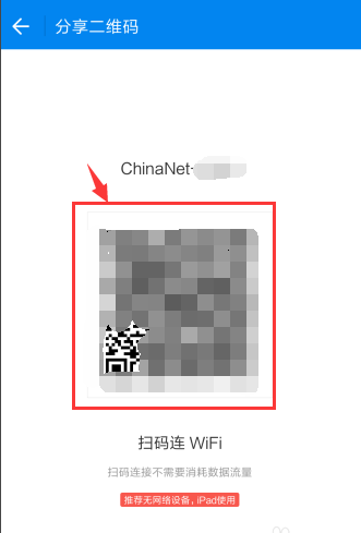 万能钥匙抢的苹果手机版下载ipad版的简单介绍-第2张图片-太平洋在线下载
