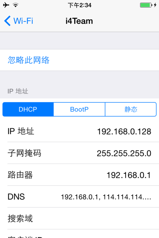 winpck安卓版wink电脑版官方下载