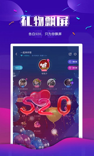 goodnight语音安卓版goodnightmoon音频-第2张图片-太平洋在线下载