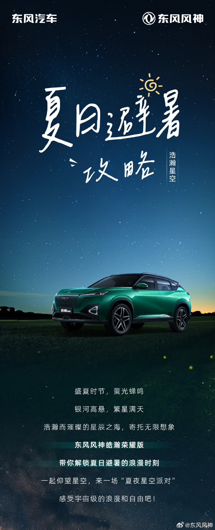 荣耀版好玩吗苹果荣耀全明星安卓苹果可以一起玩吗