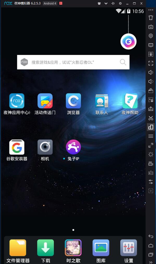 安卓版双开微信双开破解版