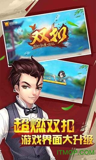 快乐游苹果版极乐园app苹果链接