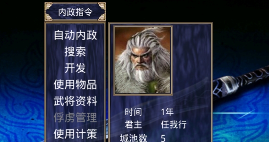 金庸群侠传1安卓版破解金庸群侠传原版安卓移植版-第2张图片-太平洋在线下载