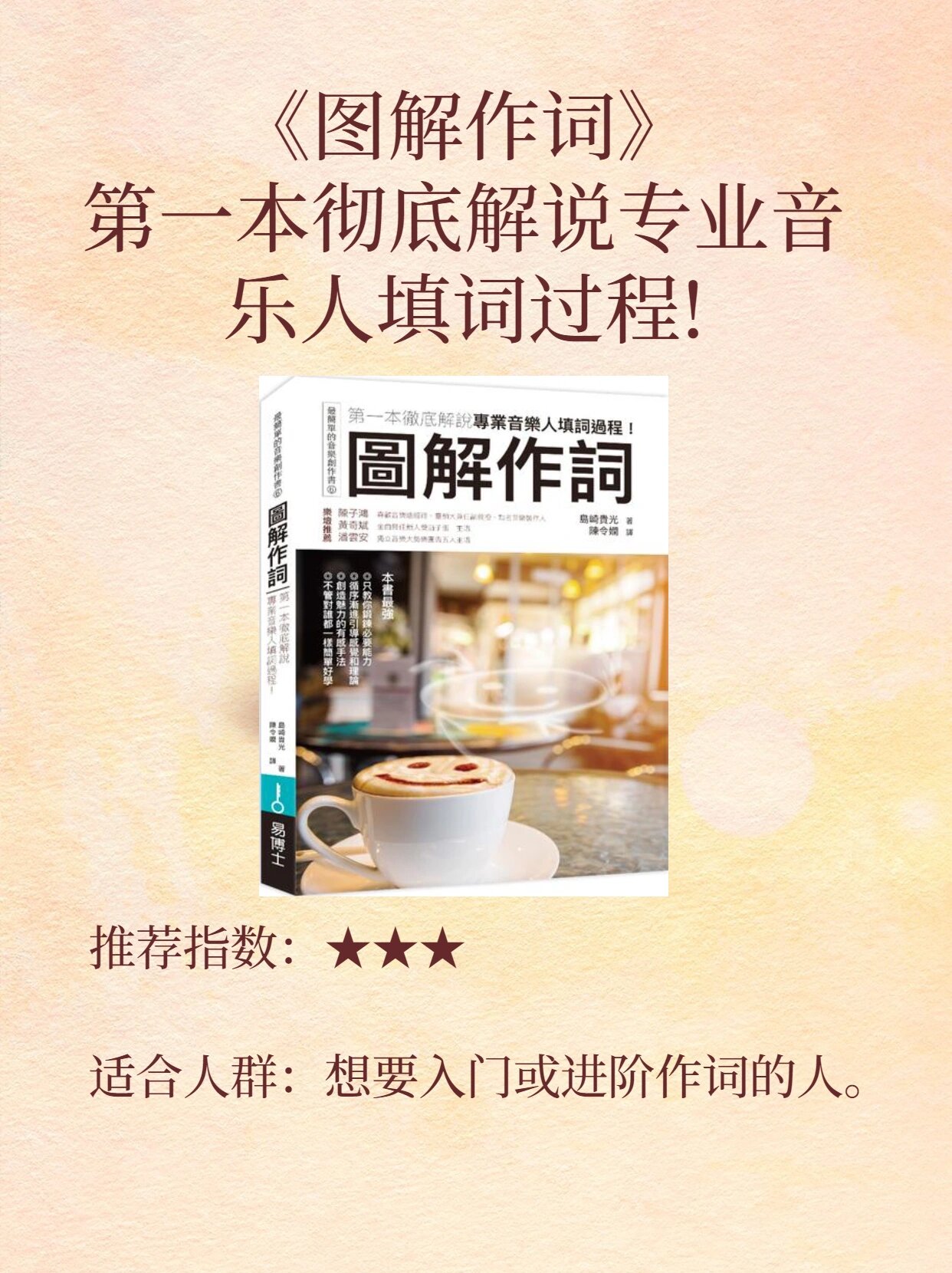 书单制作安卓版制作一张精美的读书单
