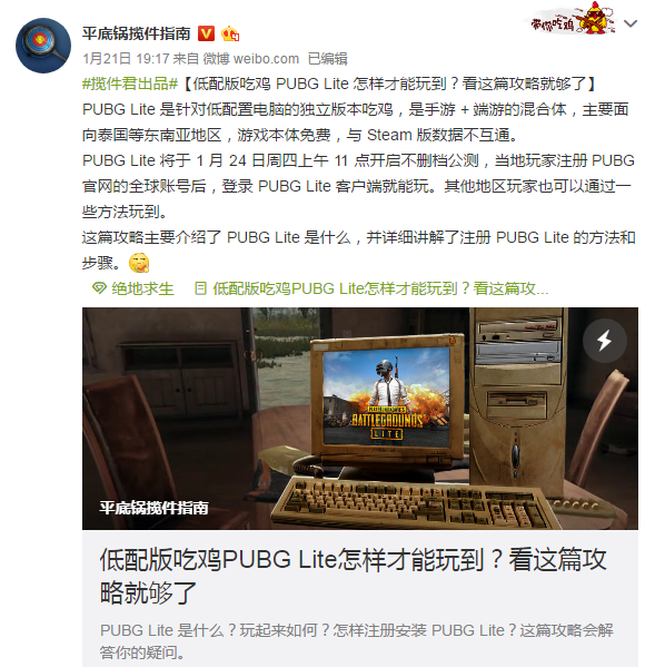 新手教学手机版绝地求生手游绝地求生-第2张图片-太平洋在线下载 新手教学手机版绝地求生手游绝地求生-第2张图片-太平洋在线下载
