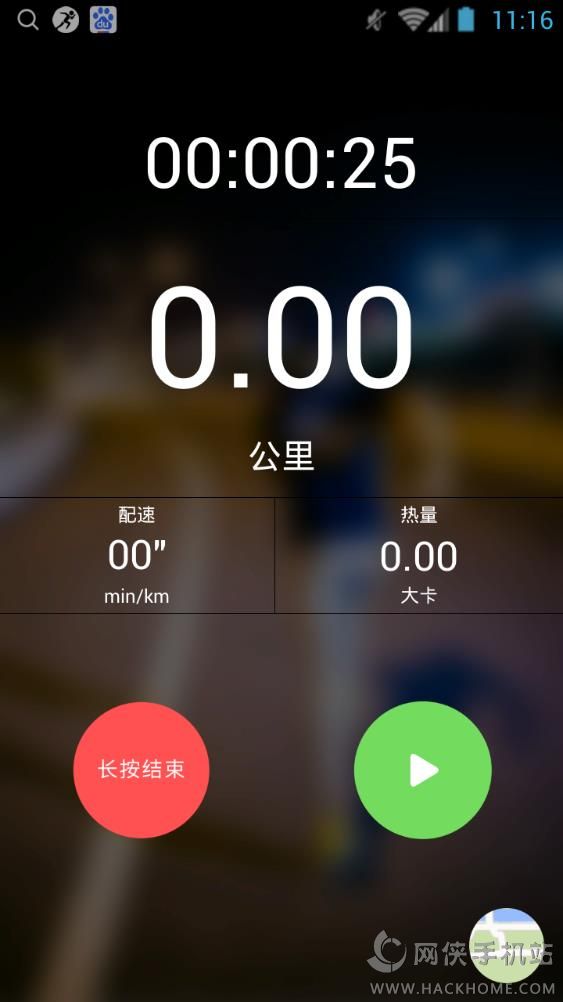 运动监测app苹果版苹果手机跑步app推荐