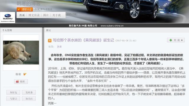 sina博客客户端新浪博客个人中心登录电脑版