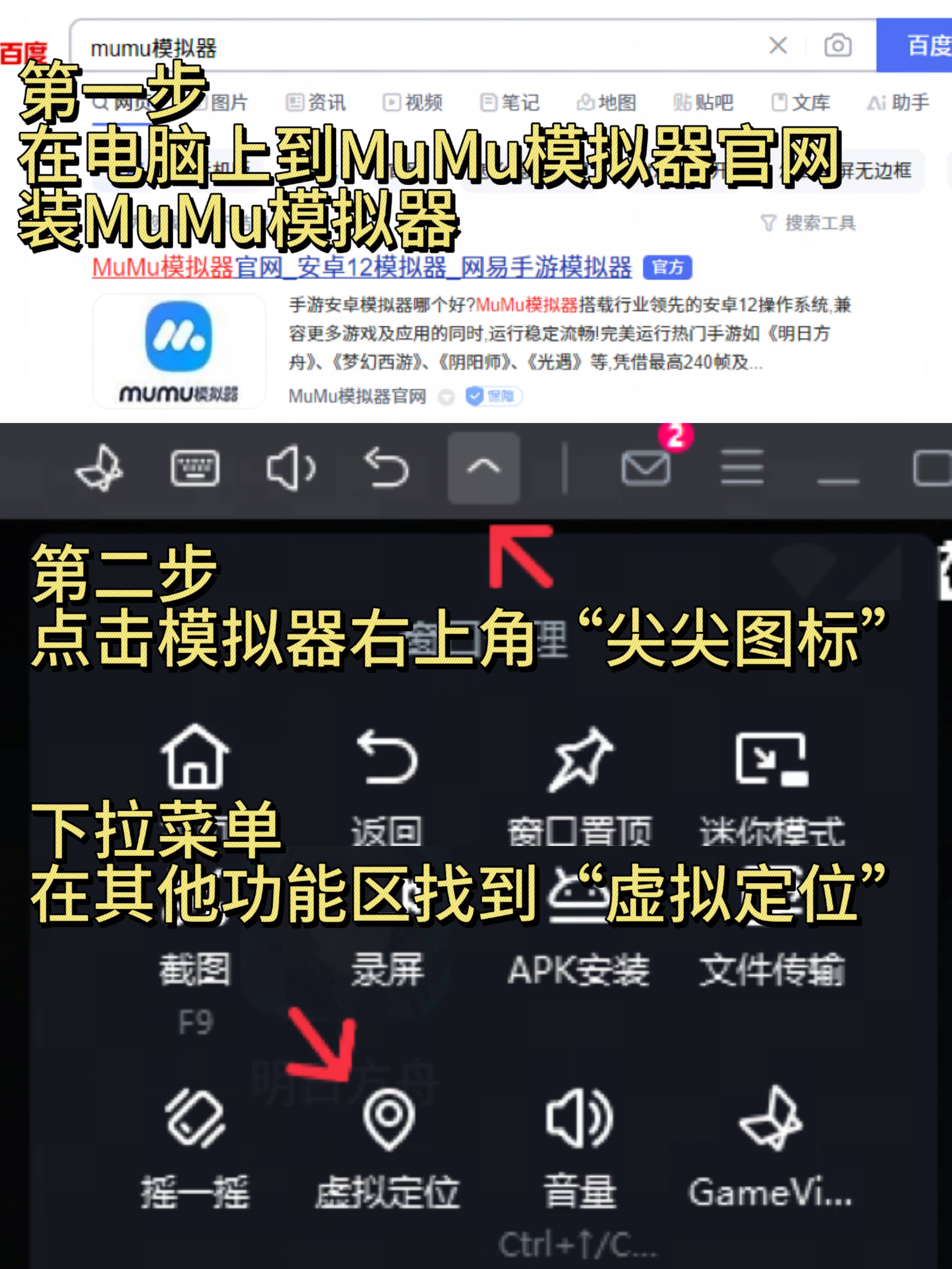 无限虚拟定位手机版神行者虚拟定位软件安卓版