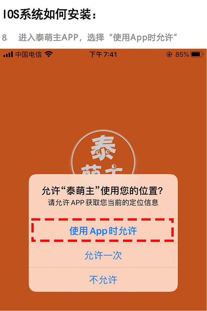 泰剧苹果版泰圈下载苹果版