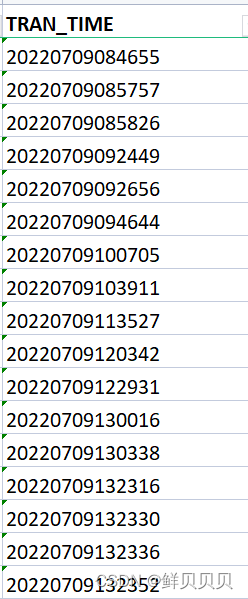 手机版表格如何计算字符表格怎么让一列数自动加减