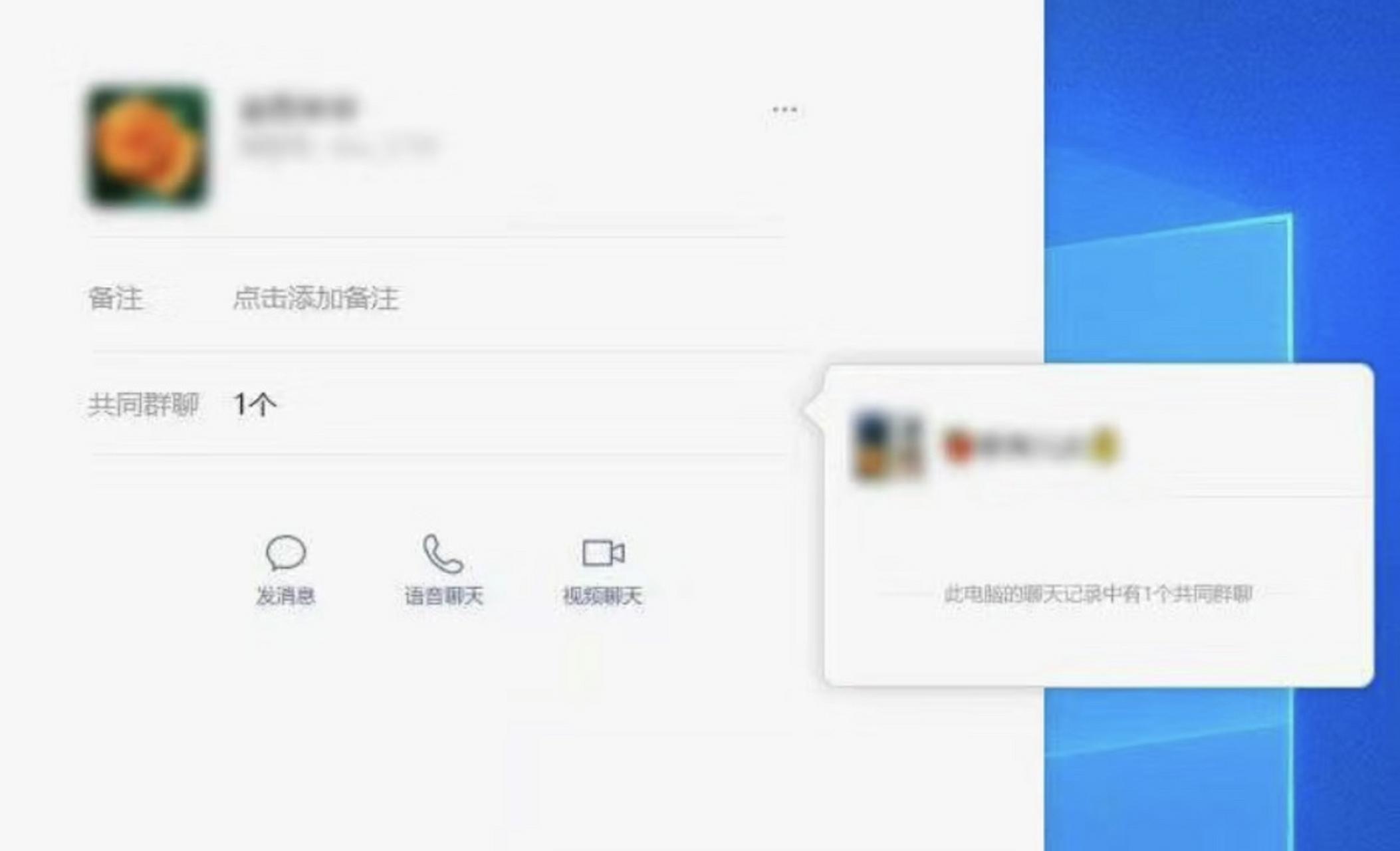 怎样删除本地客户端win10自带注册表清理