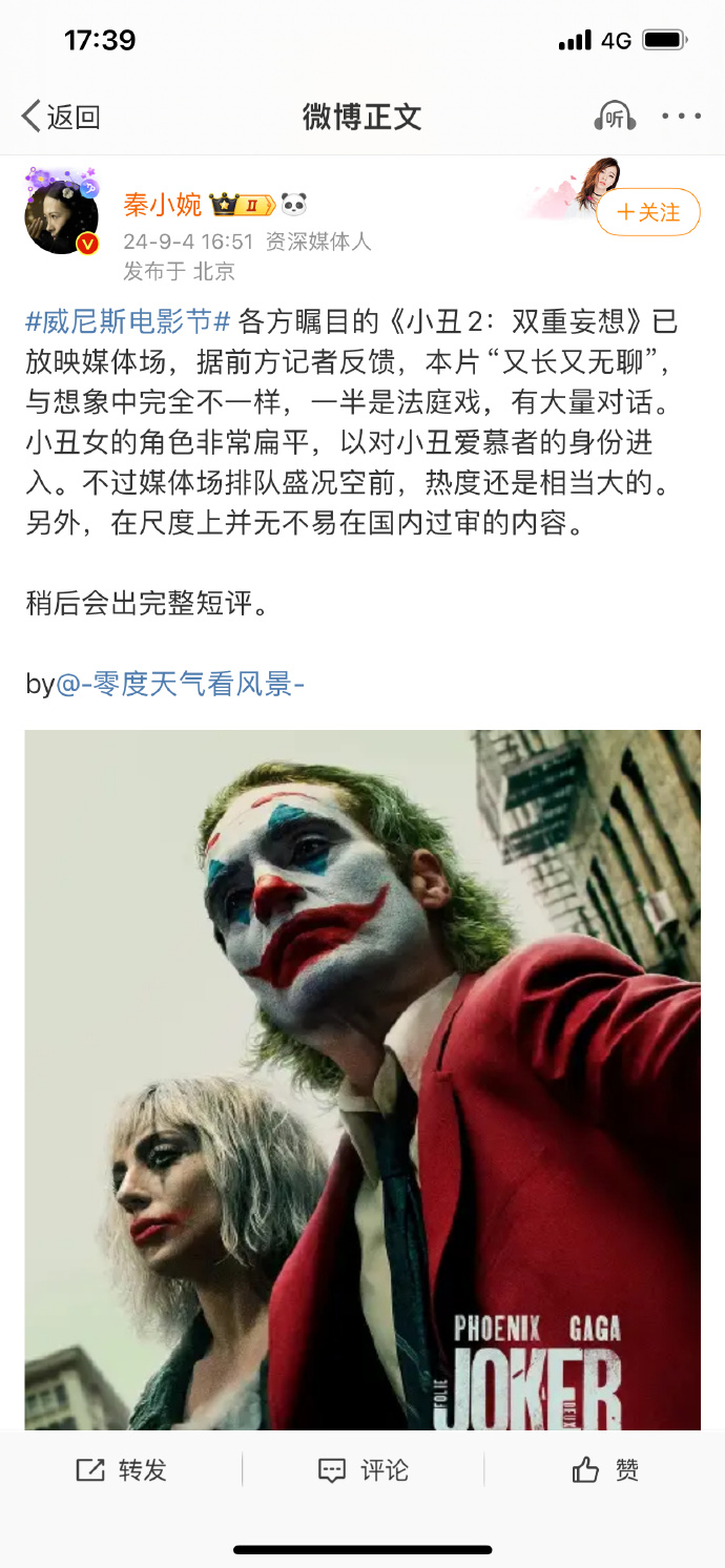 手机版暴力小丑通关视频疯狂机械手之复仇小丑怎么打