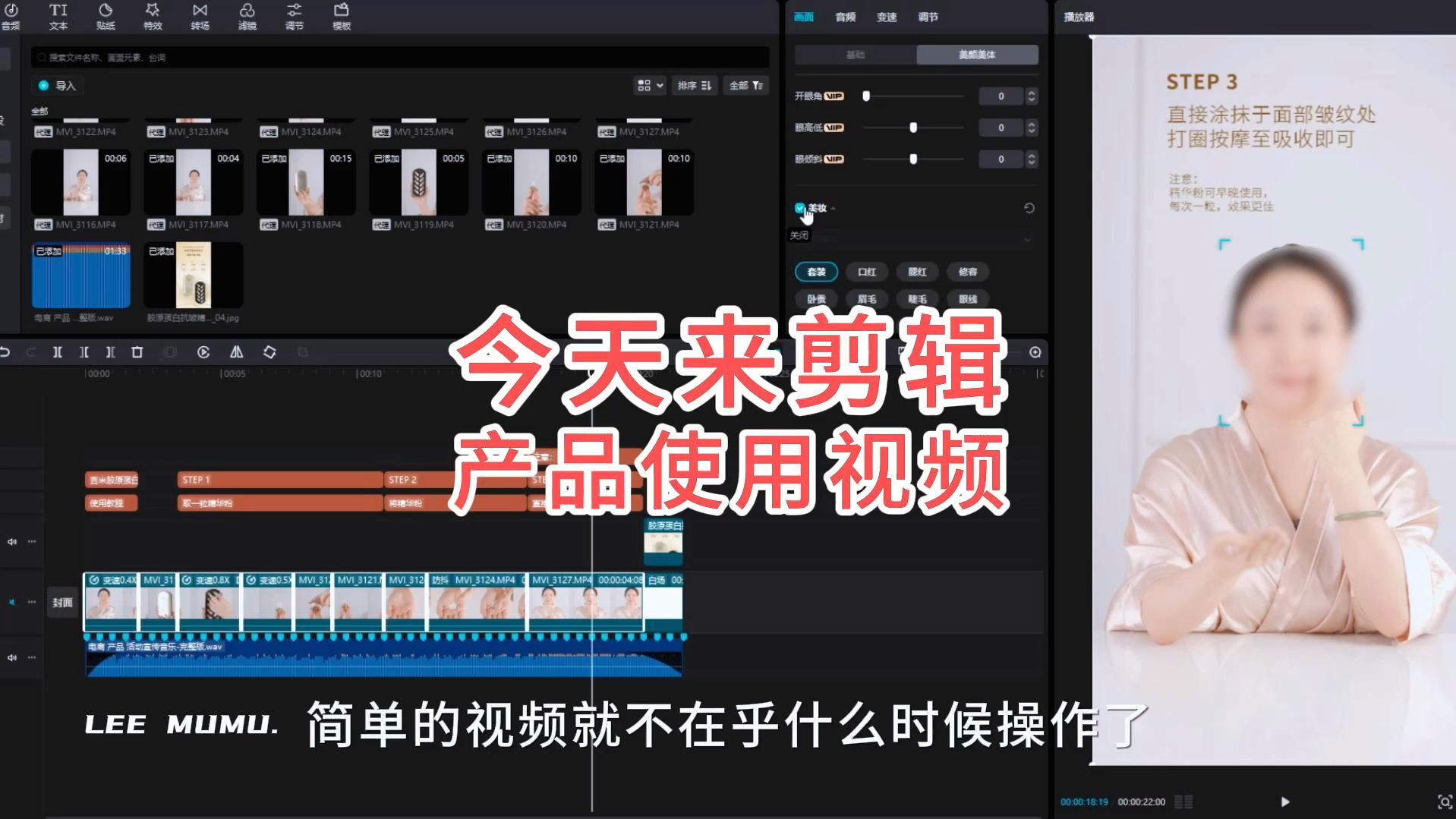 剪辑视频修改软件手机版全自动二次剪辑软件黑科技