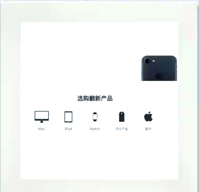 苹果12公开版官网版苹果官网12promax价格