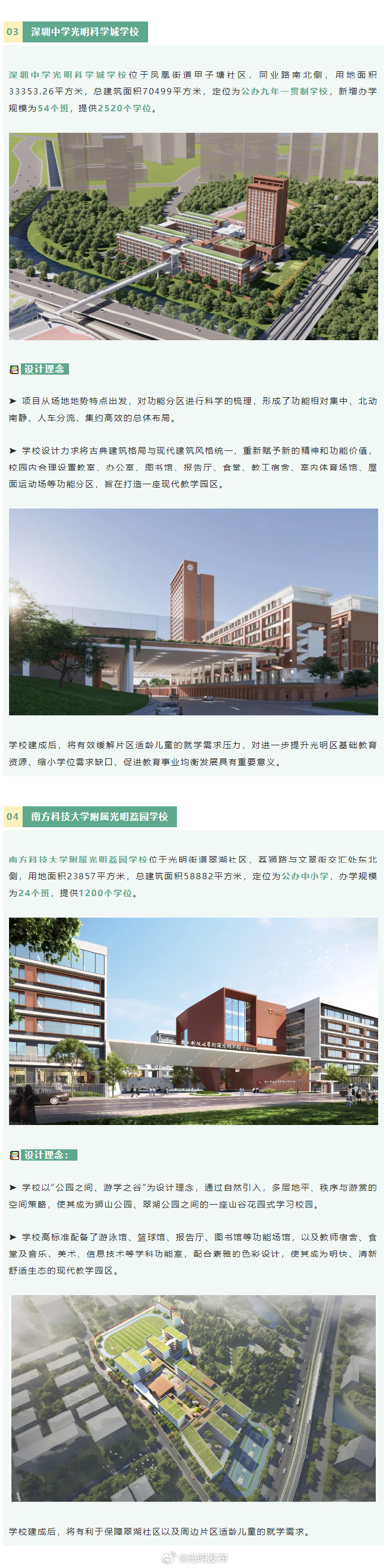苹果教育版购买步骤图文版苹果教育优惠软件套装怎么安装