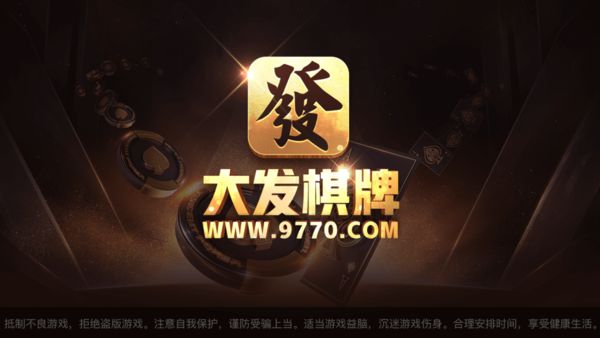 即刻棋牌苹果版安卓版安卓版下载苹果版下载电脑版-第2张图片-太平洋在线下载