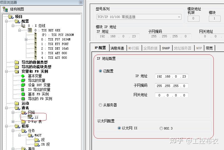 wincc怎么添加客户端wincc74如何添加客户机