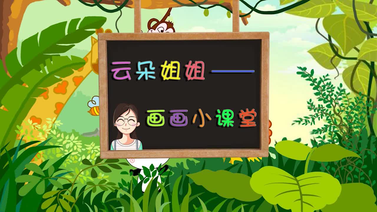 姐姐小苹果版姐姐小苹果儿歌