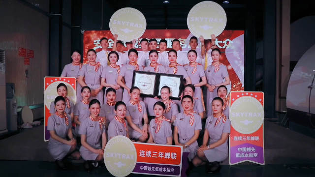 西部航空电脑客户端西部航空有限公司官网