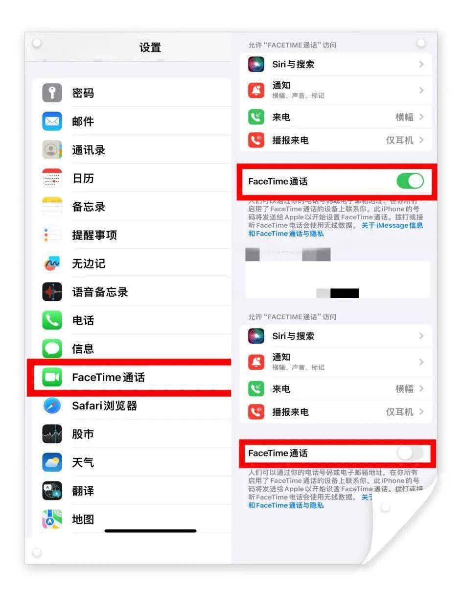 安卓版的facetimefacetime通话下载安卓版下载