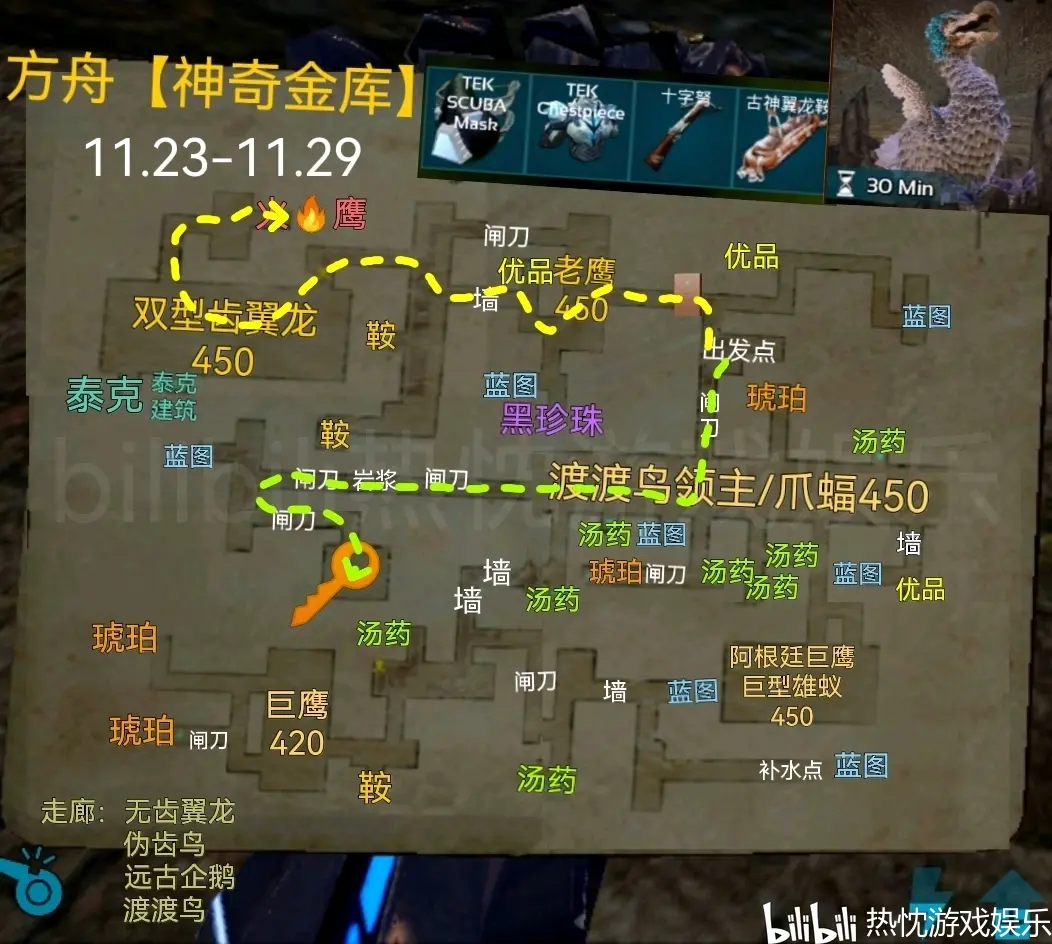 方舟手机版雪地地牢怎么打方舟手游小艺游戏实况个人主页西瓜视频
